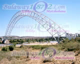 Side View Of Birchenough Bridge